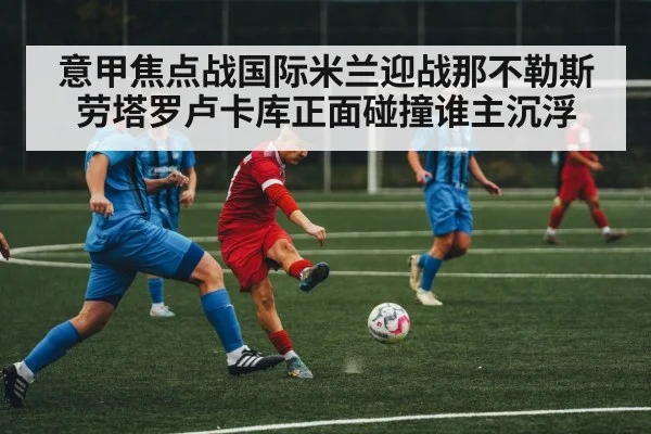 soccer striker action